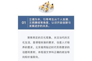 江南app客户端下载官网截图3